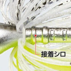 Jack Hammer Chatterbait, Evergreen -Pro Vissersaas 13103001r 11