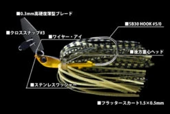 Deps B Custom Chatter 1/2oz -Pro Vissersaas D BCC4 02r 3