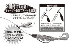 Decoy BL-12S Plus Blade WL Silver -Pro Vissersaas DBL12S2r 3