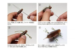 Decoy DT-1 Rubber Threader -Pro Vissersaas DDT1 5