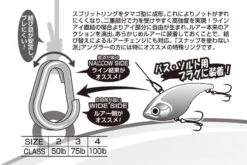 Decoy R-10 Egg Ring -Pro Vissersaas DR102r 4