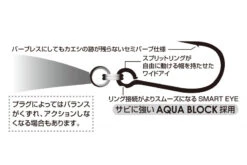 Decoy Single27 Pluggin Single -Pro Vissersaas DS2710r 4