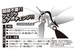 Decoy SN-5 Spiral Snap -Pro Vissersaas DSN50r 3