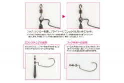 Decoy SN-7 Open Swivel -Pro Vissersaas DSN7Lr 6