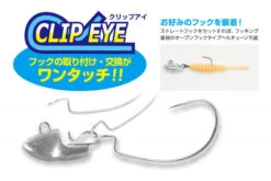 Decoy SV-46 Slidin Head -Pro Vissersaas DSV4615r 3