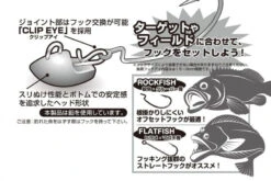 Decoy SV-46H Slidin Head Heavy -Pro Vissersaas DSV46H11r 3