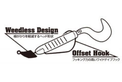 Decoy VJ-36 Decibo -Pro Vissersaas DVJ361018r 3