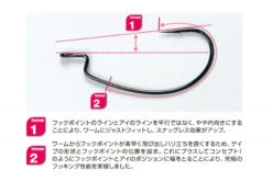 Decoy Worm 17kg Hook -Pro Vissersaas DW17KG1r 3