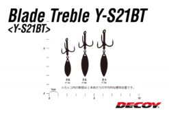 Decoy Blade Treble Y-S21BT -Pro Vissersaas DYS21BT4r 3
