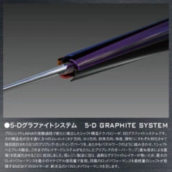 Megabass Destroyer SP P5 F3 1/2-72XS Windbuster -Pro Vissersaas MB 483066 6